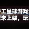 2023年非洲足球盛典：最佳门将候选者名单正式公布，谁将摘得荣誉