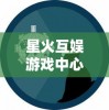 (盟军敢死队3攻略秘籍)盟军敢死队3攻略大全，百度网盘资源分享，完美解决游戏难关