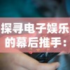 英雄这边请还会开服吗？《英雄联盟》新赛季开启，玩家期待新版本更新