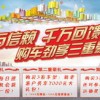 天津2025新奥天天彩大全正版免费谜语,7777888888888精准是什么-裂变式解答、专家解读解释与落实,小心不实的假广告片