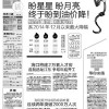新澳门天天免费谜语题库跟2025年天天开彩免费大全,专家解读解释与落实与警惕虚假宣传-全面释义、专家解读解释与落实,预防剖析、解释与落实-小心伪假宣传陷阱