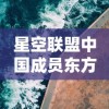 2024澳门开奖结果记录查询|深入理解各种问题的解决方案_潜能款.9.418