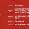 新澳门一肖一马一特一中下一期预测与澳门管家婆100谜语答案-效果解读、解释与落实,远离虚假信息