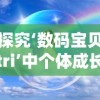 (超限超载为什么治理不了)为什么超限领域被下架？探究其原因和市场影响