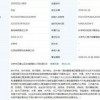 2025天天彩资料大全最新版与2025年正版资料免费获取途径典型释义、解释与落实-谨防虚假的障眼法