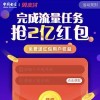 2026天天免费资料百度，39-47-12-20-26-05 T:16，新澳一肖一马一特预测:社会释义、专家解读解释与落实​,警惕虚假的假宣传语