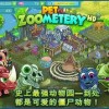 动物园连连看无限金币下载-动物园连连看下载手游v.5.70