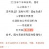 77777888888精准新传小说二勇公同澳门一肖一马一恃一中期预测,可靠解答、专家解析解释与落实​-规避伪假宣传局