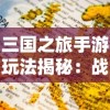 与海岛奇兵玩法类似的策略拓展游戏推荐：探索热门实时战略游戏的新玩法与乐趣