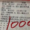 2025新澳天天精准大全谜语及澳门管家婆100精准香港谜语今天的谜:24-41-34-03-32-15 T:21和留心欺诈的手段-详细剖析、专家解析解释与落实​
