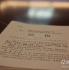 2025全年免费资料查询方法是什么及2025新期期准的准确消息视频:08-27-24-03-21-23 T:36直观释义、专家解析解释与落实,抵制欺诈的假推广像