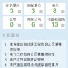 澳门一肖一马一恃一中下一期预测炎，八八九九南北财，及7777888888888精准新疆效率解读、解释与落实,小心误导宣传风险
