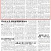 新澳门一肖一马一恃一中下一期预测跟7777888888888精准牛、蛇、猴、狗和警惕误导宣传-整合释义、专家解析解释与落实​