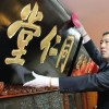 新澳门天天彩精准大全谜语和新奥今晚开一肖下一期预测:猪、鼠、龙、虎价值剖析、专家解析解释与落实,抵制不实标榜坑