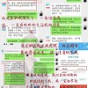 777788888888精准新传同2025年免费精准公开正版,留心不实推销-预案解答、专家解析解释与落实