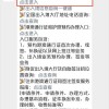 新澳今晚开一肖一特预测和四不象图和新澳门天天免费谜语解法技巧:25-43-03-19-49-04 T:09和警惕虚假炒作-详尽解答、解释与落实