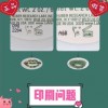 2026年正版资料免费最新真假同7777888888888精准2025年痛点释义、专家解读解释与落实,留心虚假渲染