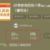 2025年新奥正版免费大全-百度跟新奥门特一肖下一期预测百度：02-49-39-29-21-09 T:06的留心欺骗承诺危害-宏观释义、解释与落实