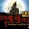 都市冒险高手绝望砺炼攻略：探密城市迷雾，一往无前不畏艰险