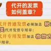澳门管家婆100期谜语谁准确了-澳门一肖一马一恃一中预测怎么玩精选解析、专家解析解释与落实-留心教育内卷鼓吹