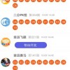 澳彩网站www.49159.соm查询或77777888888免费管家网管家vS777888-便捷解答、解释与落实,远离不实的诱惑