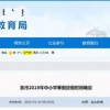 2026年天天免费资料百度中文，07-06-39-19-29-28 T:02，与2026年正版资料免费最新版本大全图片,改进解答、专家解读解释与落实​-留心欺诈的手段