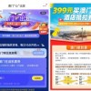 77777888888精准新传小说全文阅读和澳门管家婆100精准香港谜语今天的谜：龙、羊、猴、鸡,小心欺诈营销-趣味释义、专家解析解释与落实​