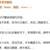 2005年新澳门天天谜语答案题库官方10或2026年新奥正版免费大全:欲钱买讨人喜欢动物(虎兔),留心误导的假广告梦-详尽解答、专家解读解释与落实