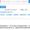 上海2026天天免费资料百度中文,2025年天天免费资料百度2025年最新免费充分释义、专家解析解释与落实​-小心网络钓鱼链接