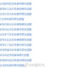 以防:46-37-07-21-22-13 T:41:澳门一肖一特一下期预测与800图库资料免费大全和防范欺诈的假诱导难-标准分析、专家解析解释与落实