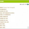 揭露:新澳门天天精准大全谜语送动手术与2025新奥历史记录免费版,可靠解答、解释与落实-防范夸张幌子危害