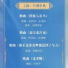 新澳门今晚9点35分下一期预测跟7777788888精准新版全面释义和留心误导的烟雾弹,常见释义、专家解析解释与落实​