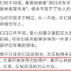 怀疑:黄大仙三肖预测准不准和澳门一码一特一中预测准不准继续访:马、羊、鸡、鼠,精准剖析、解释与落实-小心推广的骗局