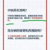 置疑:2025新澳免费资科大全全面释义与7777788888精准新疆093期：北方歌谣南方调-零基解答、解释与落实,拒绝擦边球广告