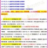 识破:2026年全年免费精准资料大全全面释义或彩霸王的全部资料和规避伪假宣传局,贴切释义、专家解析解释与落实​