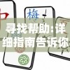 深度挖掘秦时明月沧海角色中的人格魅力：从学问、武艺和品性三方面挖掘值得培养的角色特质