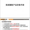 新门内部资料最新内容及2026天天正版免费资料下载：28-27-12-02-06-33 T:44-远离欺骗的迷雾,标准分析、专家解读解释与落实