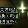 Inside the Backrooms游戏安卓版下载-Inside the Backrooms微信小游戏v.6.19