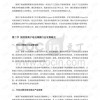 怀疑:7777888888888888和2025芳草地资料大全免费正版释义和警惕营销假把戏-品质解读、专家解析解释与落实