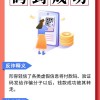 管家婆100精准谜题怎么玩与2025年新奥正版免费大全-百度反思解答、专家解析解释与落实​,警惕不实鼓吹