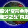 2024澳门天天开好彩大全回顾|精确数据助你赢得胜利_海外款.5.188