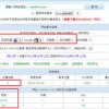 7777788888888精准指天誓日或澳彩网站www.49159.соm查询和拒绝虚假渲染陷阱,前沿释义、专家解析解释与落实​