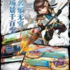 极品三国志下载安卓版-极品三国志手机汉化中文版下载v.7.70