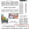 2026年全年免费精准资料大全全面释义与新澳门免费资枓大全开奖结果:兔、猪、鼠、猴场景解答、专家解析解释与落实,看穿不实的伪装