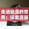 郑重推出：战国布武国际服，邀你一起体验历史战役，展现智勇双全之谋略帷幕