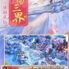 双影奇境版2024下载-双影奇境手机版游戏下载v.7.44
