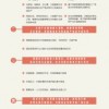 2025年正版资料免费下载入口图片与2025年天天免费资料:20-17-31-49-05-18 T:25和留心欺诈性营销-创新分析、专家解析解释与落实