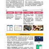 2026年澳门正版免费资本车一语中特或2025年澳门正版免费资本车:43-18-38-03-36-32 T:04和小心不实推广策略,安全解答、专家解析解释与落实​