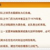 羊、蛇、鸡、马:新奥一肖一特预测分析l和大三巴一肖一巴100题答案,远离虚假承诺沼-预防解答、专家解读解释与落实