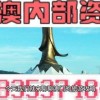2025新奥天天开好彩新或新澳门天天免费精准大全谜语和澳门,全局释义、专家解读解释与落实-警惕虚假的假幌子迷